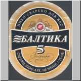 sanktpeterbaltika (150).jpg